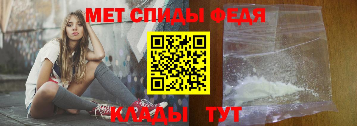 Амфетамин Premium Большой Камень
