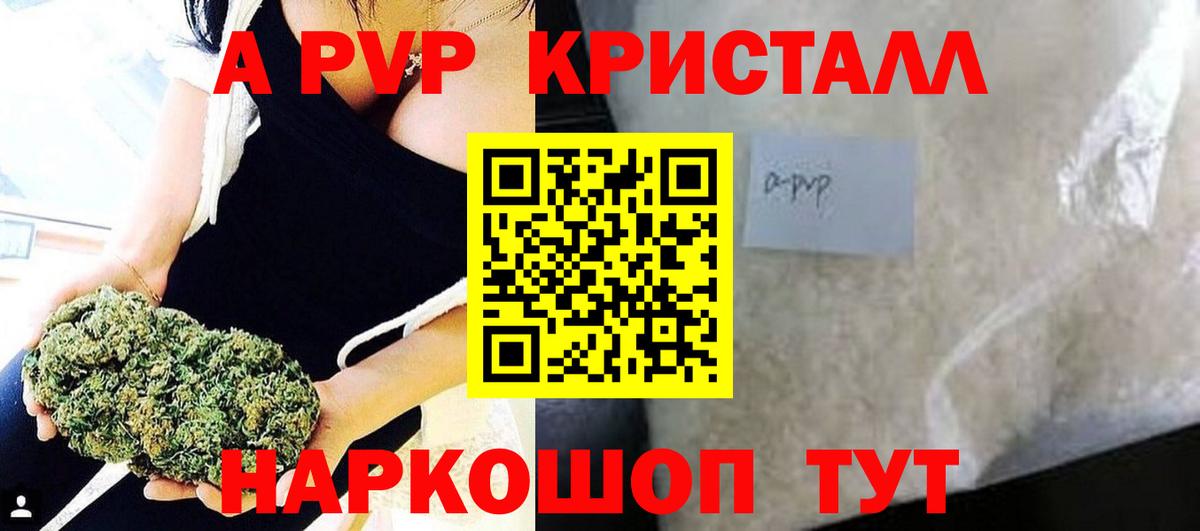 Alpha PVP СК КРИС Большой Камень