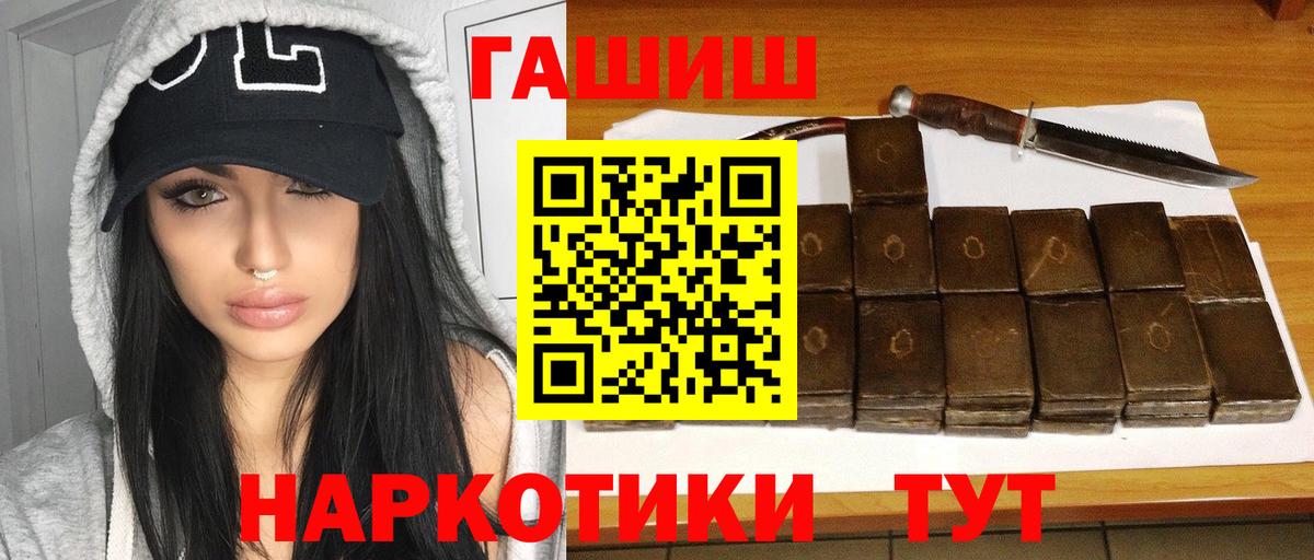 Гашиш индика сатива Большой Камень
