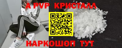 герыч Моздок