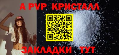 амф Можга