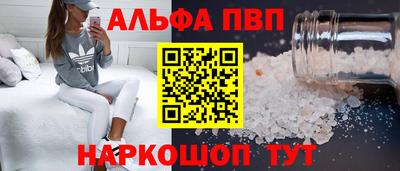 амф Можга