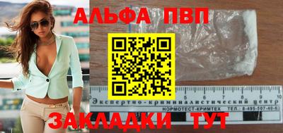 амф Можга