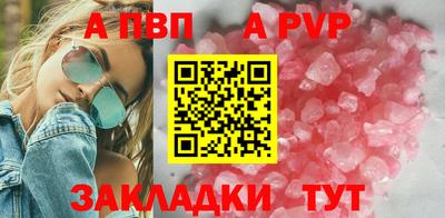 герыч Моздок