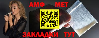 амф Можга