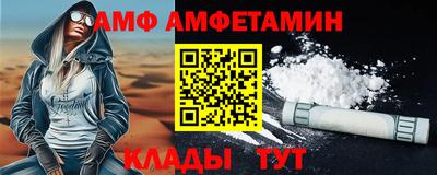 амф Можга