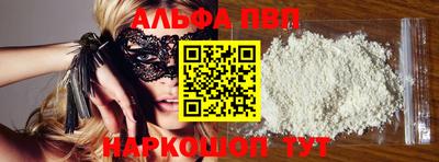 амф Можга