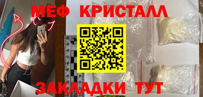 герыч Моздок