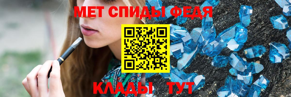 Метамфетамин витя Большой Камень