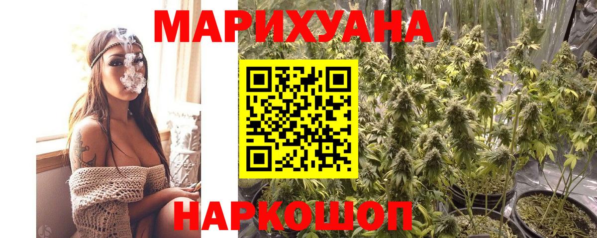 Канабис ГИДРОПОН Большой Камень